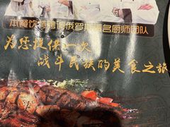 -卢布里西餐厅(海拉尔店)