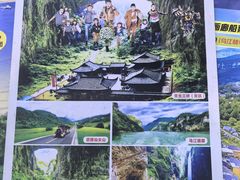 -重庆武隆天生三桥风景区-神鹰天坑