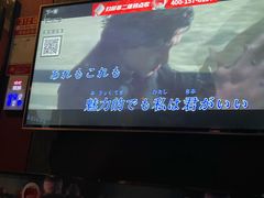 -唱吧麦颂KTV(松江五龙商业广场店)