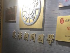 -秦汉胡同书法国画古筝围棋书院(漕宝日月光分馆)