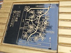 -九十九顶毡房(清河店)