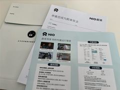 -蔚来体验中心(北京亦庄店)