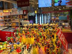 -金鼎轩(亚运村店)