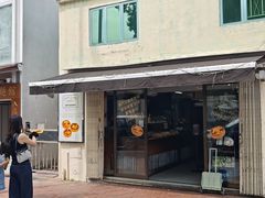 -安德鲁饼店(总店)