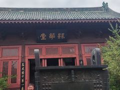 -开封府