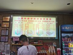 -西环肥仔螺蛳粉(总店)