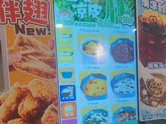 -魏家凉皮(十里河店)