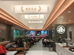 -东北小板凳地摊烧烤(泰来街店)