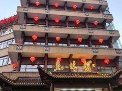 -千岛湖鱼味馆(十字街总店)