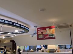 -老知青·东北菜(中华城店)