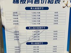 -新街口百货商场