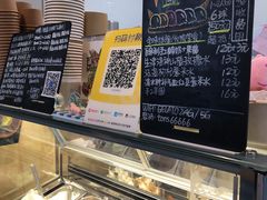 -歎雪糕低糖低脂Gelato冰淇淋