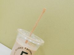 -Fridi Patisserie Cafe