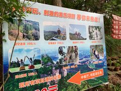 -窦圌山风景区