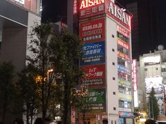 -秋叶原电器街
