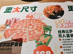 -棒约翰比萨·意面(古墩路店)