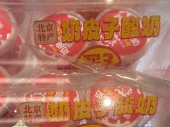 -味多美蛋糕(三元桥店)
