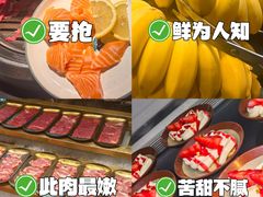 -東盛炭烤自助料理(浦东文峰广场店)
