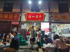 门面-拈一筷子·宜宾江湖菜(十一街店)