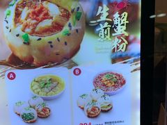 菜单-小杨生煎(龙之梦购物中心店)