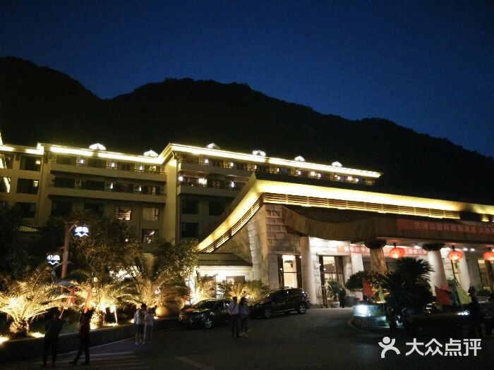 三清山希尔顿度假酒店android_upload_pic图片