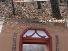 -帽儿山风景区