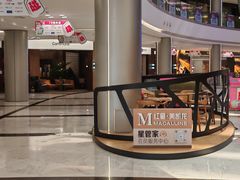 -红星美凯龙(上海沪南店)