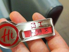 -海底捞火锅(西安路店)