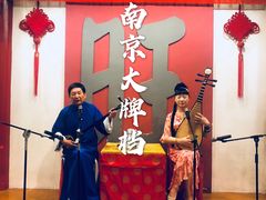 -南京大牌档(龙江新城市广场店)