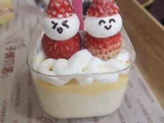 -子情贝诺·面包蛋糕(绿海湾店)