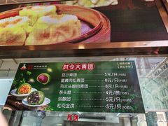 -沈大成(南京东路店)