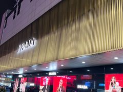 -美罗百货(观前店)