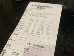 -乐和餐饮(活力源店)