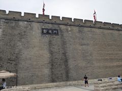 -西安城墙·碑林历史文化景区