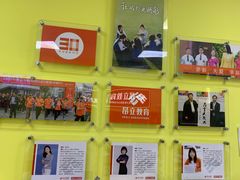 -昂立青少儿成长中心(普陀中环百联校区)