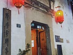 -黎阳老街
