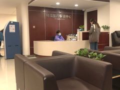 -上海交通大学医学院附属瑞金医院(总院)