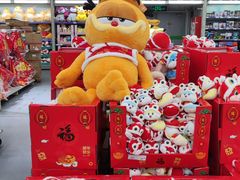 -麦德龙(湖里店)