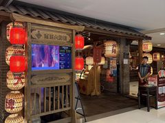 -南京大牌档(崇文门国瑞店)