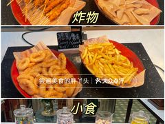 -北京贵宾楼饭店 红墙咖啡厅
