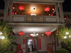 -万秋楼