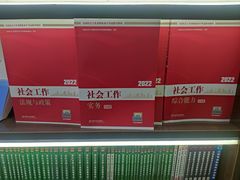 -新华书店(新街口旗舰店)