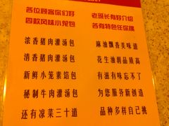 -老班长手工灌汤包老店(东山店)