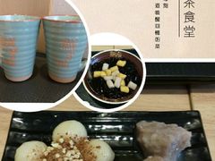 android_upload_pic-鲜芋仙(南开大悦城店)
