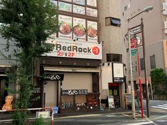 -Red Rock(原宿店)