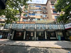 -新旺茶餐厅·早餐·夜宵(仙霞店)