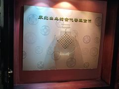 -沈阳金融博物馆