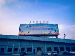 -丰台体育中心·游泳馆