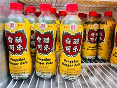 -镇江中国醋文化博物馆