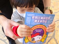 -史努比缤纷世界